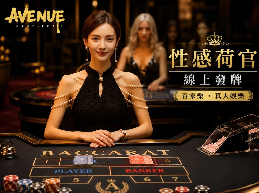 澳门正规电子游戏平台移动服务视觉